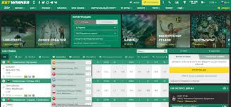 Claim Your Betwinner Sign Up Bonus A Comprehensive Guide