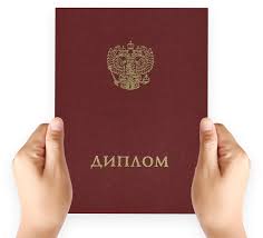 Как написать диплом по гуманитарной специальности пошаговое руководство -510815342