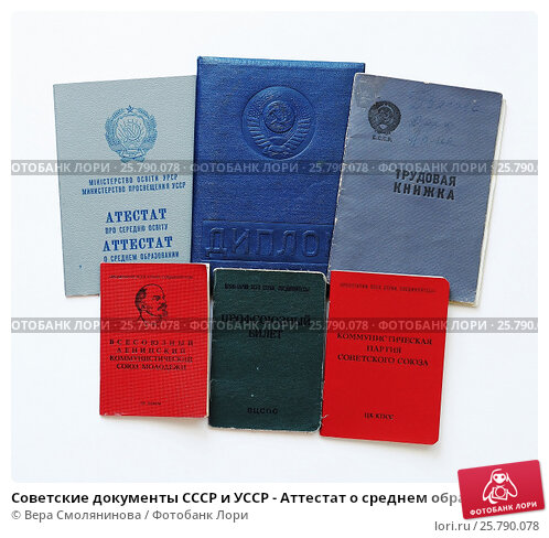 Купить диплом МАРТИТ Все, что нужно знать