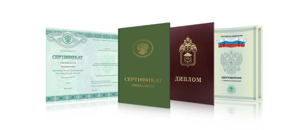 Купить диплом мастера маникюра Путь к успешной карьере Купить диплом мастера маникюра Путь к успешной карьере