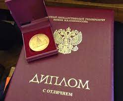 Купить диплом мастера маникюра Путь к успешной карьере Купить диплом мастера маникюра Путь к успешной карьере