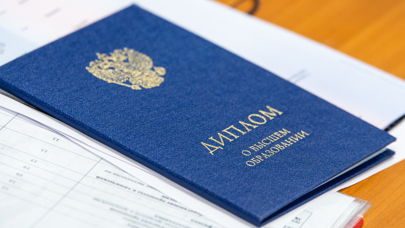 Купить диплом МГУДТ на оригинальном бланке -602431779