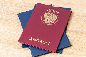 Купить диплом РАП без предоплаты -556985888