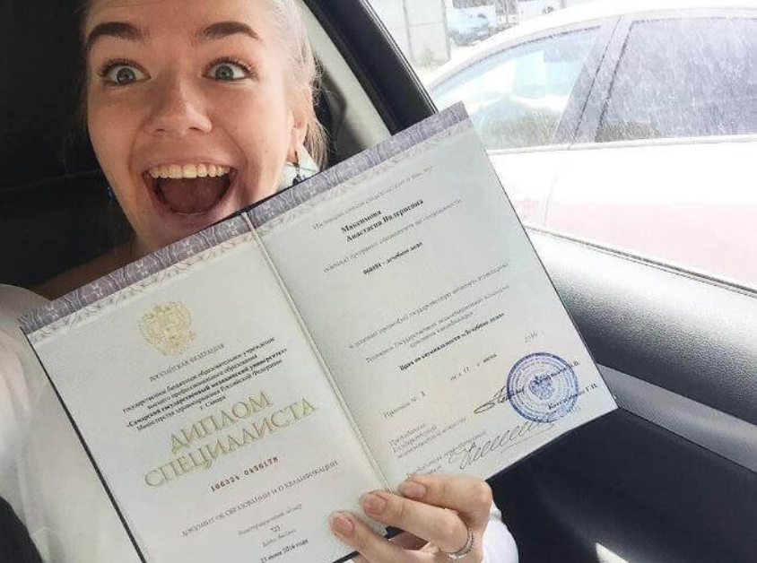 Купить диплом РГИСИ легально — Как получить диплом без лишних хлопот