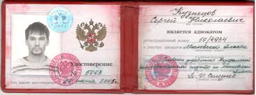 Купить диплом в Екатеринбурге секреты и советы