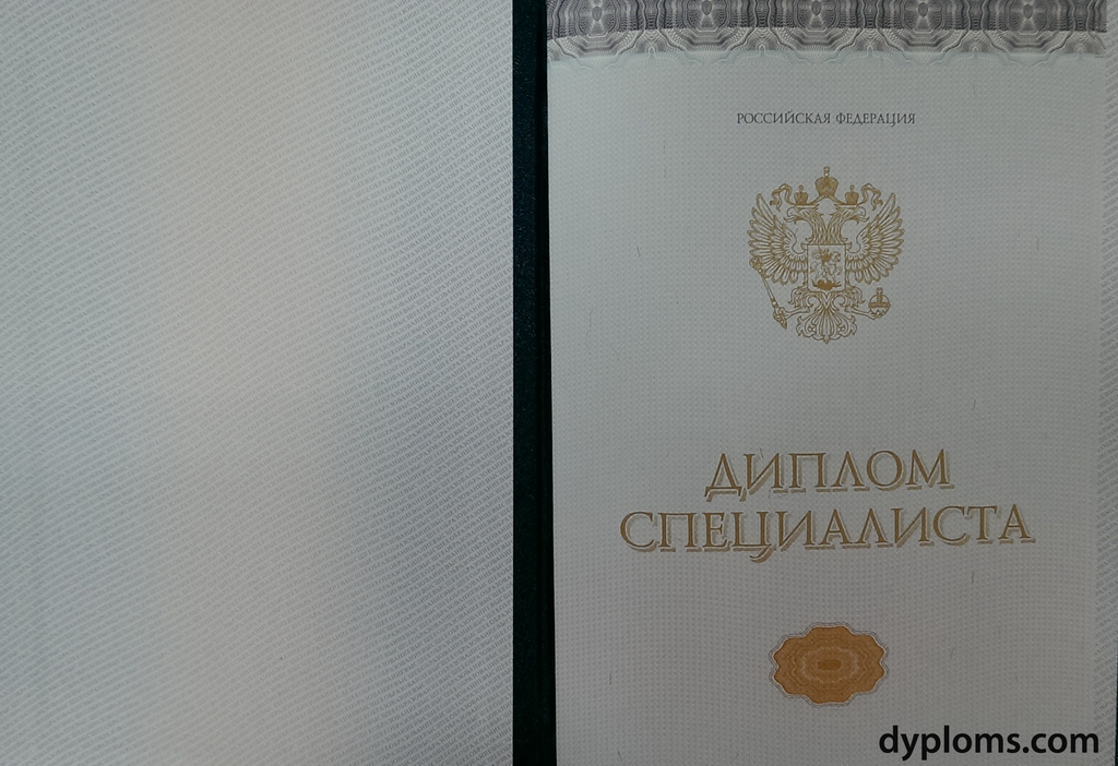 Купить диплом в Москве недорого выгодные предложения