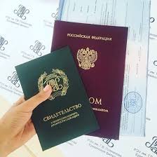 Купить диплом в Ростове-на-Дону настоящем -551505154